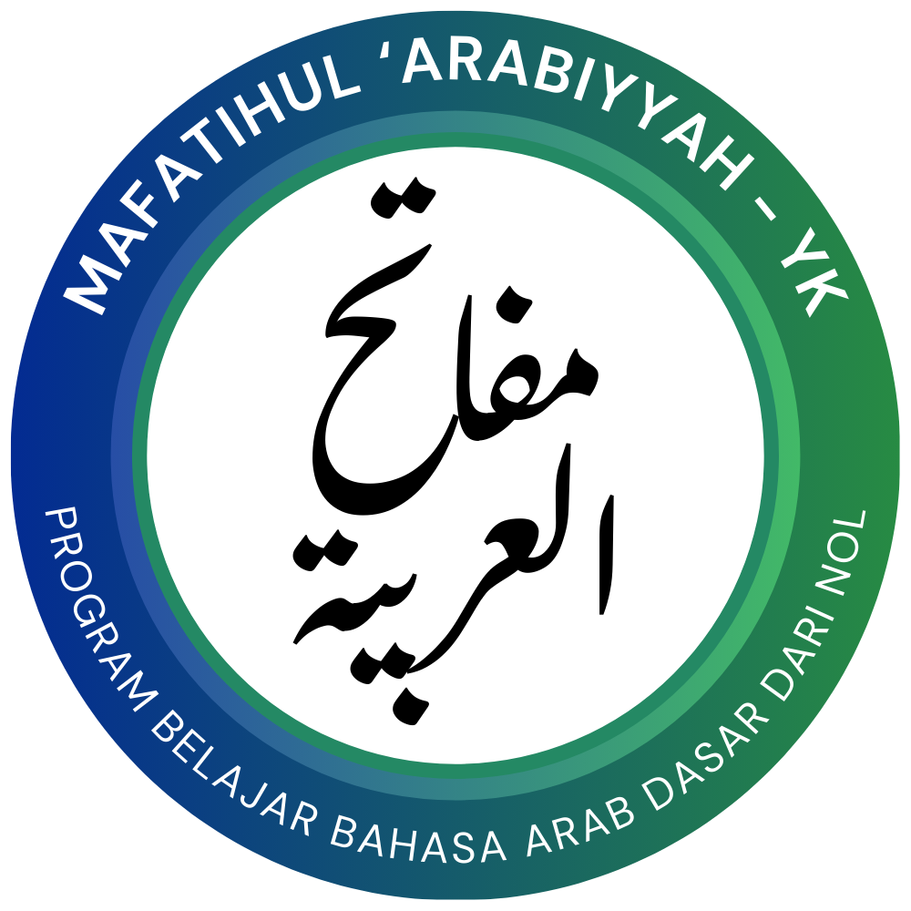 Logo Mafatihul Arabiyyah